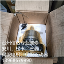 AE090M1-008 全新精锐减速机 AE090M1 速比1:8 专业销售维修一体化
